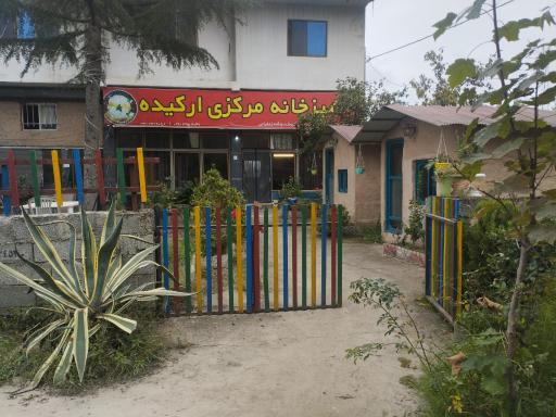 عکس کافه رستوران ارکیده