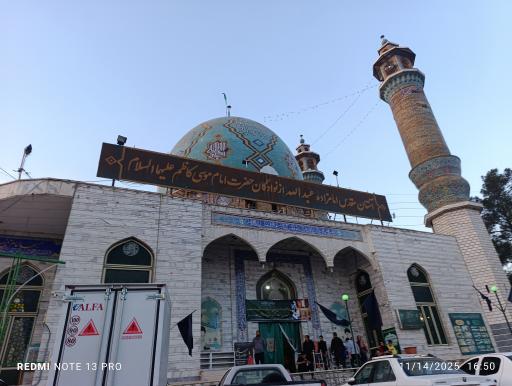 عکس امامزاده عبدالله