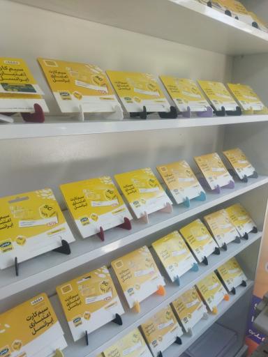 عکس نمایندگی ایرانسل خدابنده لو