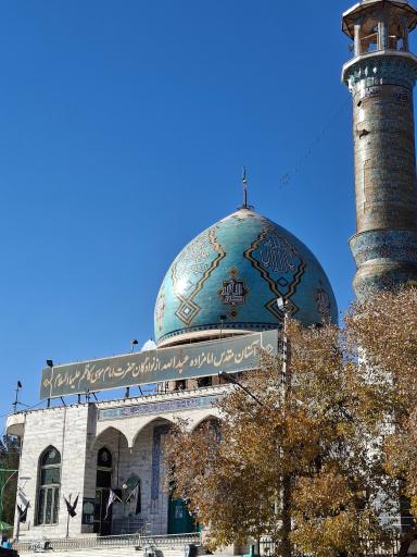 عکس امامزاده عبدالله