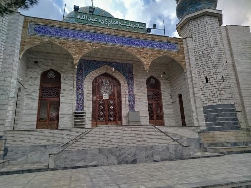 عکس امامزاده عبدالله