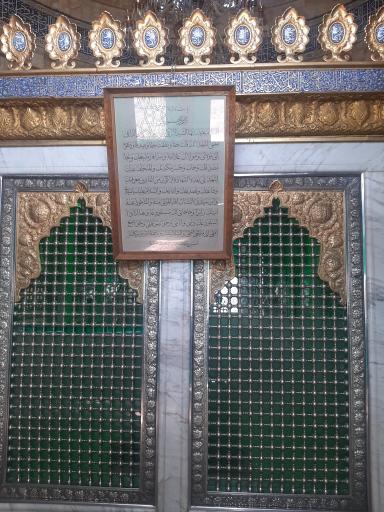 عکس امامزاده عبدالله