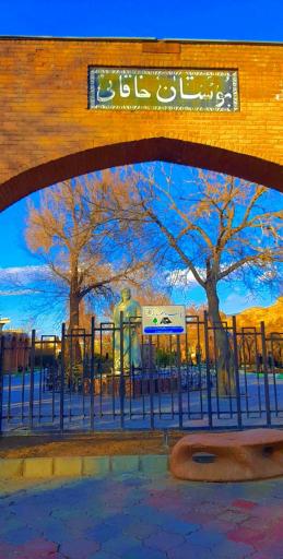 عکس بوستان خاقانی تبریز