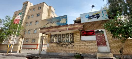 عکس خدمات فنی خداپرست 