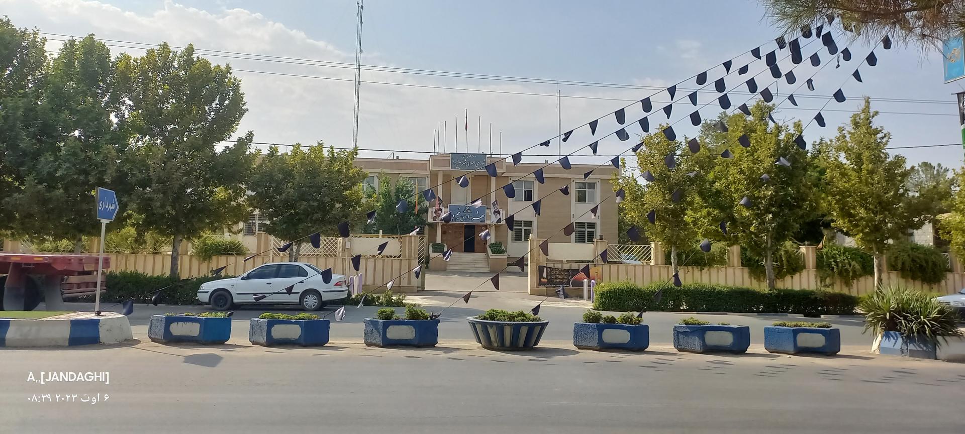 عکس شهرداری نیم ور