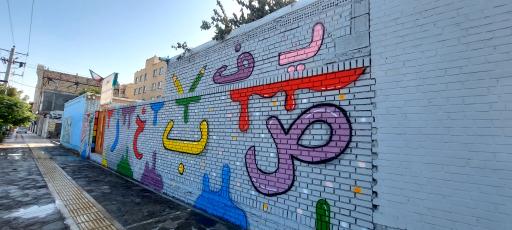 عکس دبستان پسرانه غیر دولتی مهر نیکان