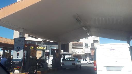 عکس پمپ بنزین شهر (مالدار)