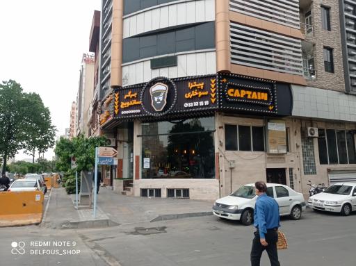 عکس فست فود کاپیتان