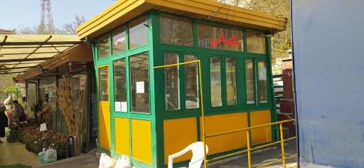 عکس بازار میوه و تره بار هروی