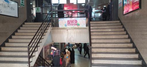 عکس بازار میوه و تره بار هروی