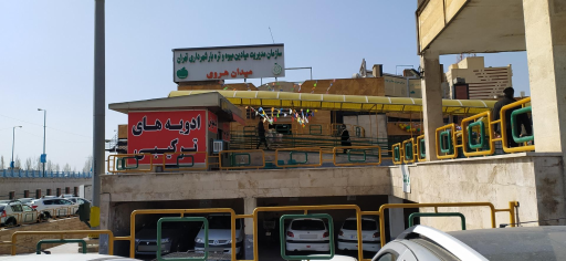 عکس بازار میوه و تره بار هروی