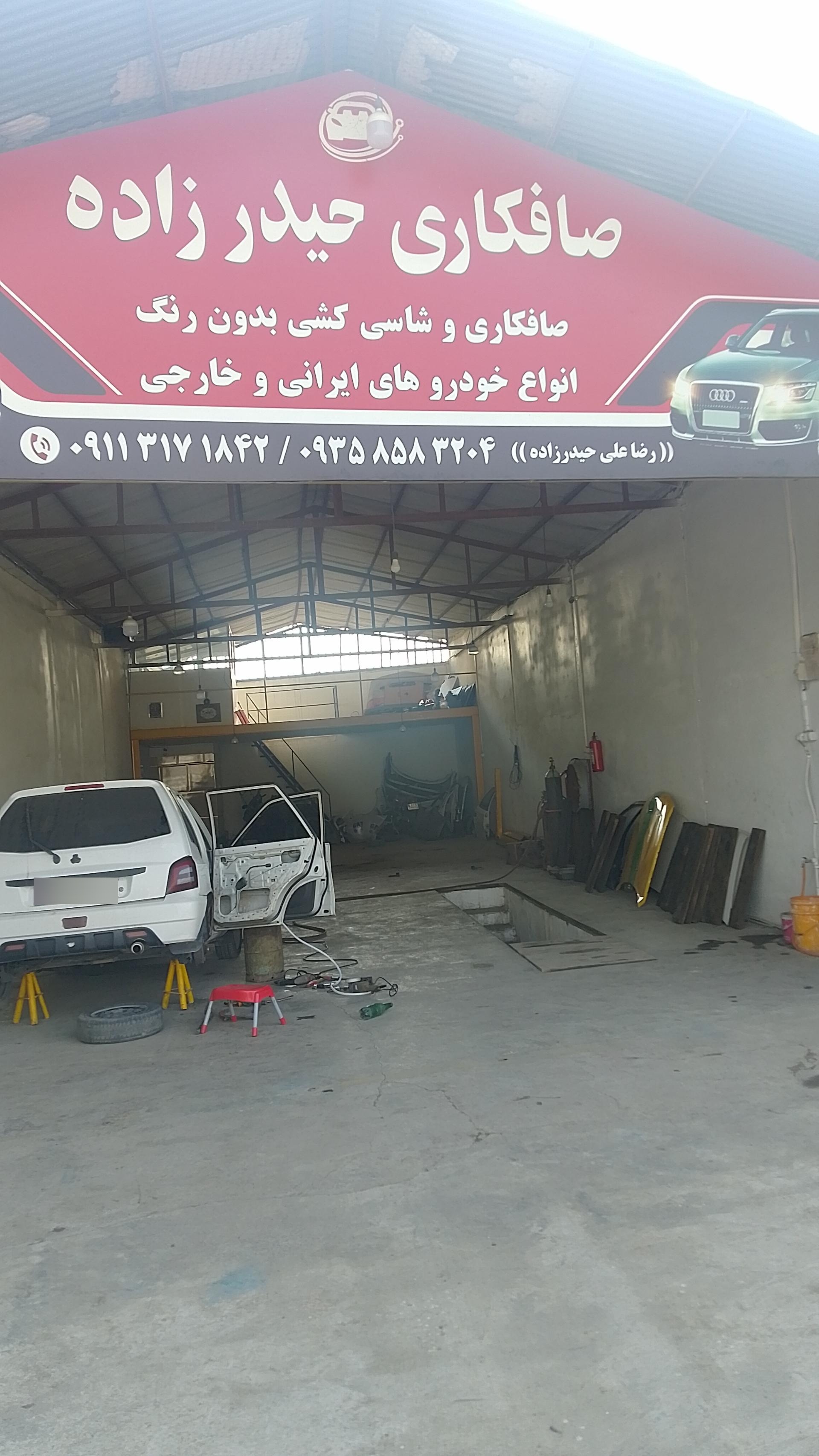 عکس صافکاری حیدرزاده 