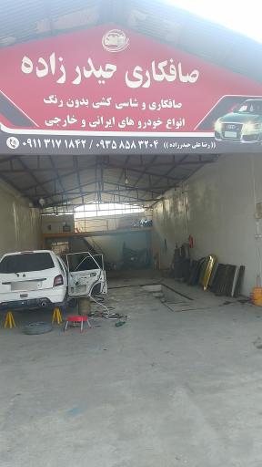 عکس صافکاری حیدرزاده 