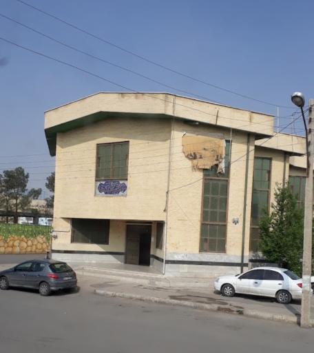 عکس خانه شطرنج اصفهان