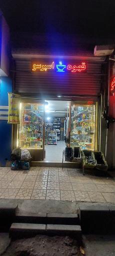 عکس فروشگاه دخانیات