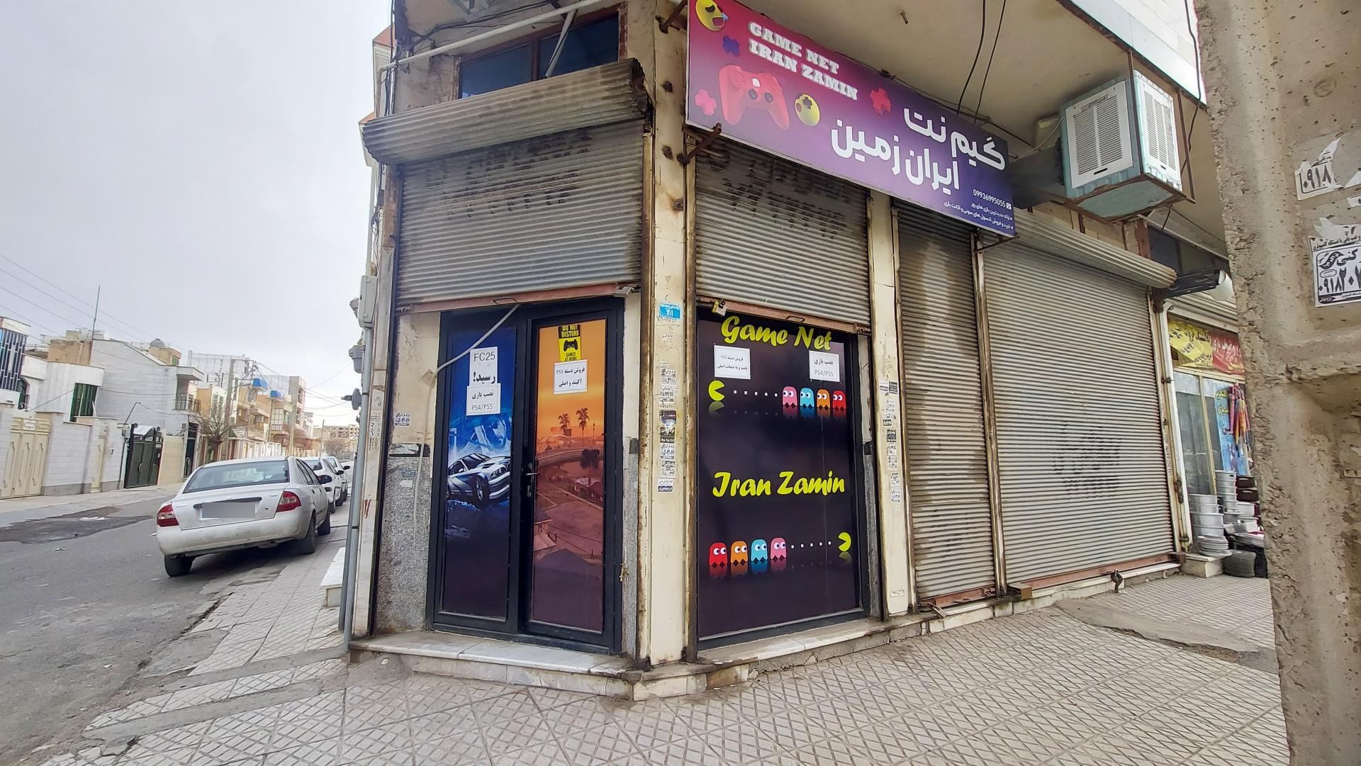 عکس گیم نت ایران زمین