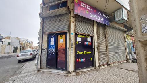 عکس گیم نت ایران زمین