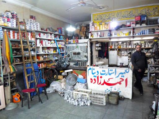 دینام و باطری برادران احدزاده