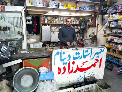 عکس دینام و باطری برادران احدزاده