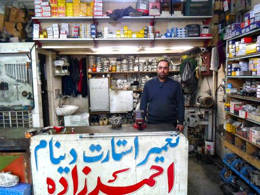 دینام و باطری برادران احدزاده