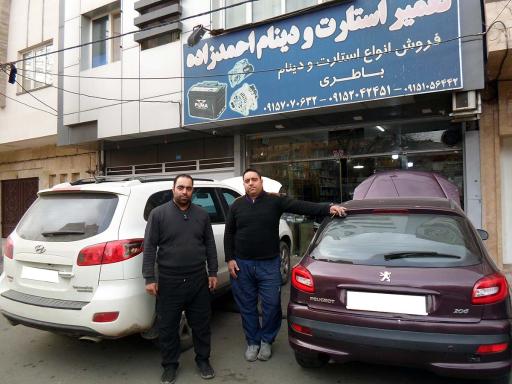 عکس دینام و باطری برادران احدزاده