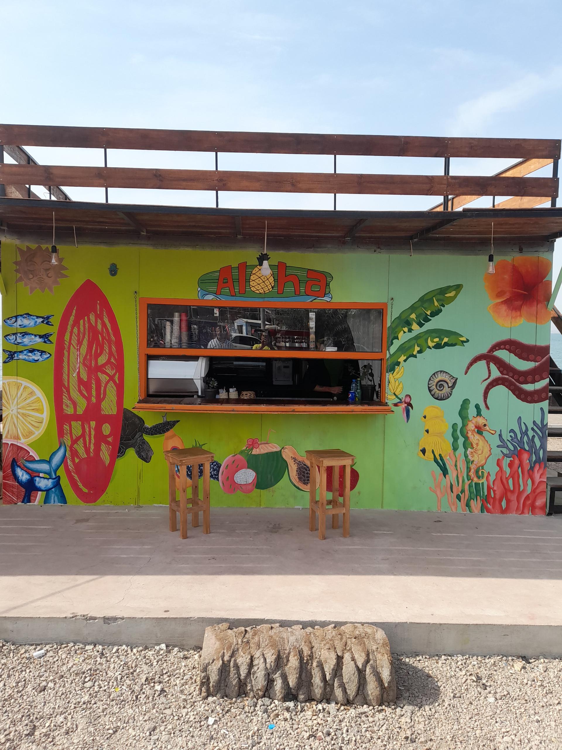 عکس کافی شاپ الوها