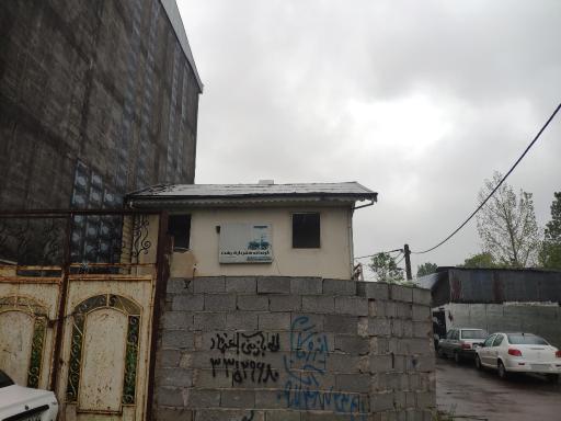 گرمخانه شهرداری