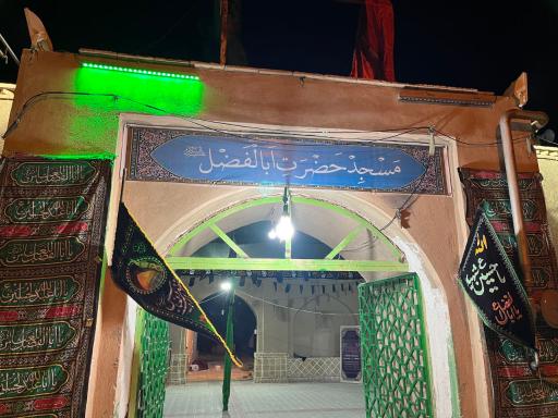 عکس مسجد سیاهپوشا