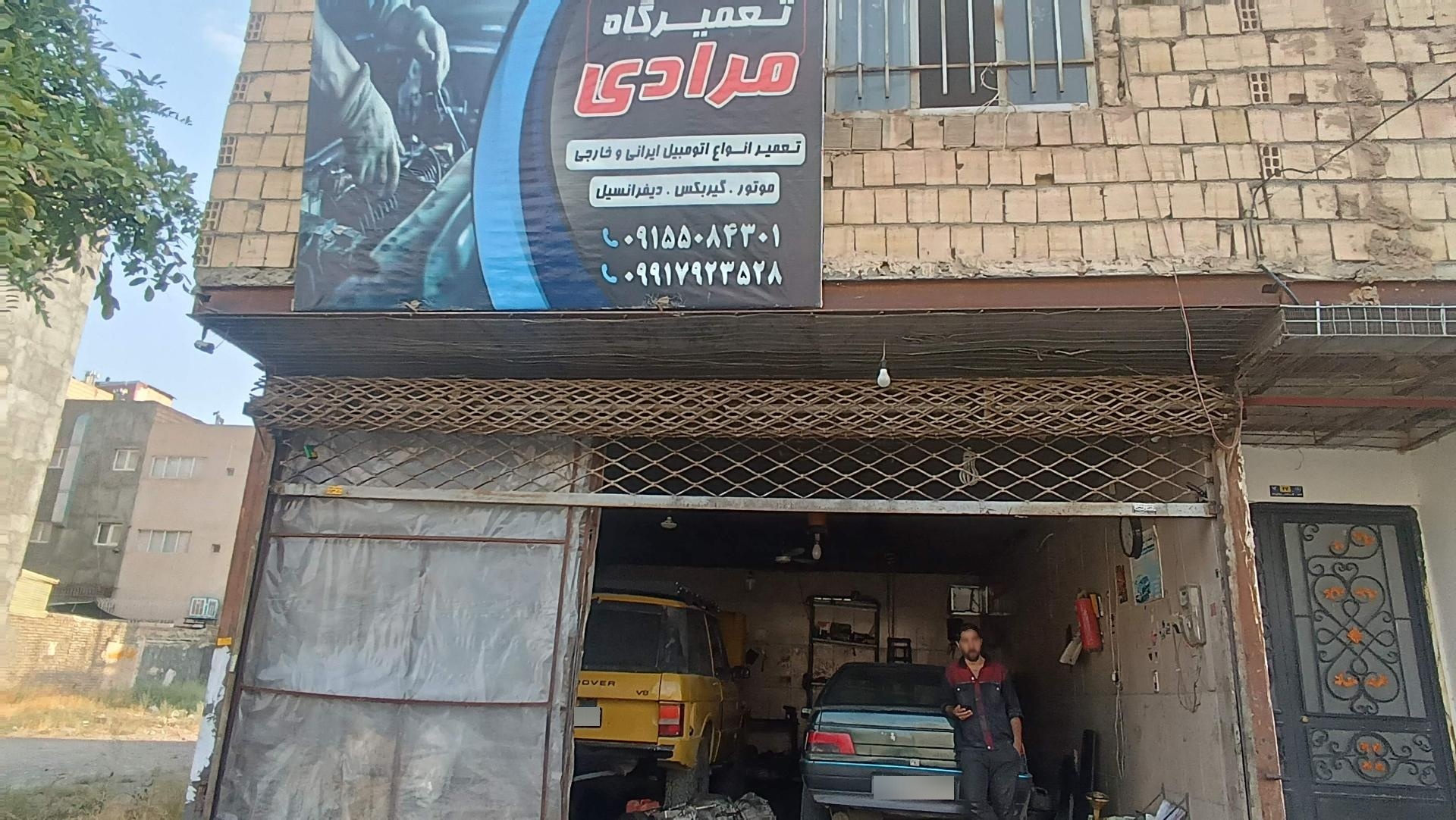 عکس مکانیکی مرادی