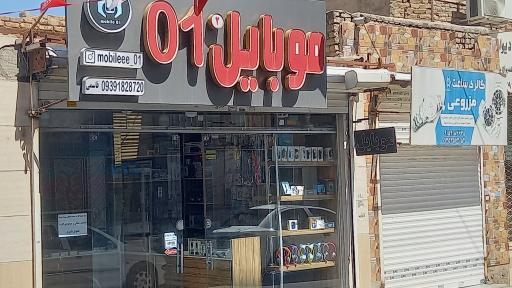 عکس موبایل و کامپیوتر 01