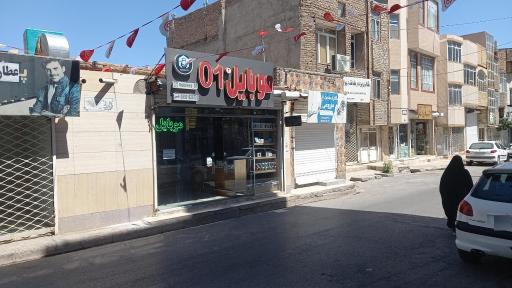 عکس موبایل و کامپیوتر 01