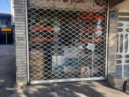 عکس لوازم یدکی ابراهیمی