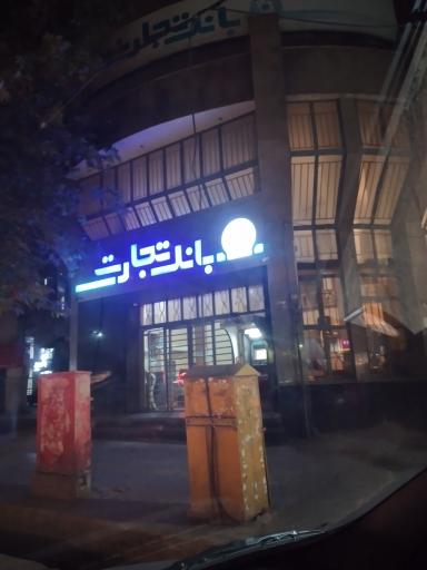 خودپرداز بانک تجارت 