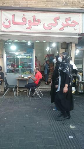 عکس جگرکی طوفان