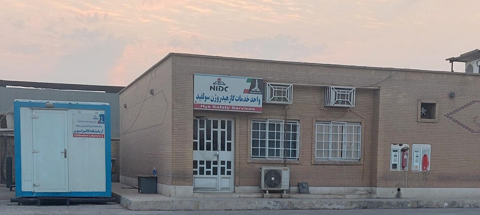 عکس واحد H2S شرکت ملی حفاری ایران