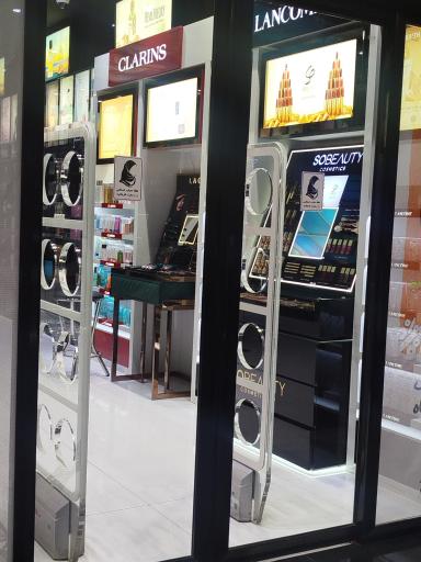 عکس فروشگاه سفیر (شعبه یوسف آباد)