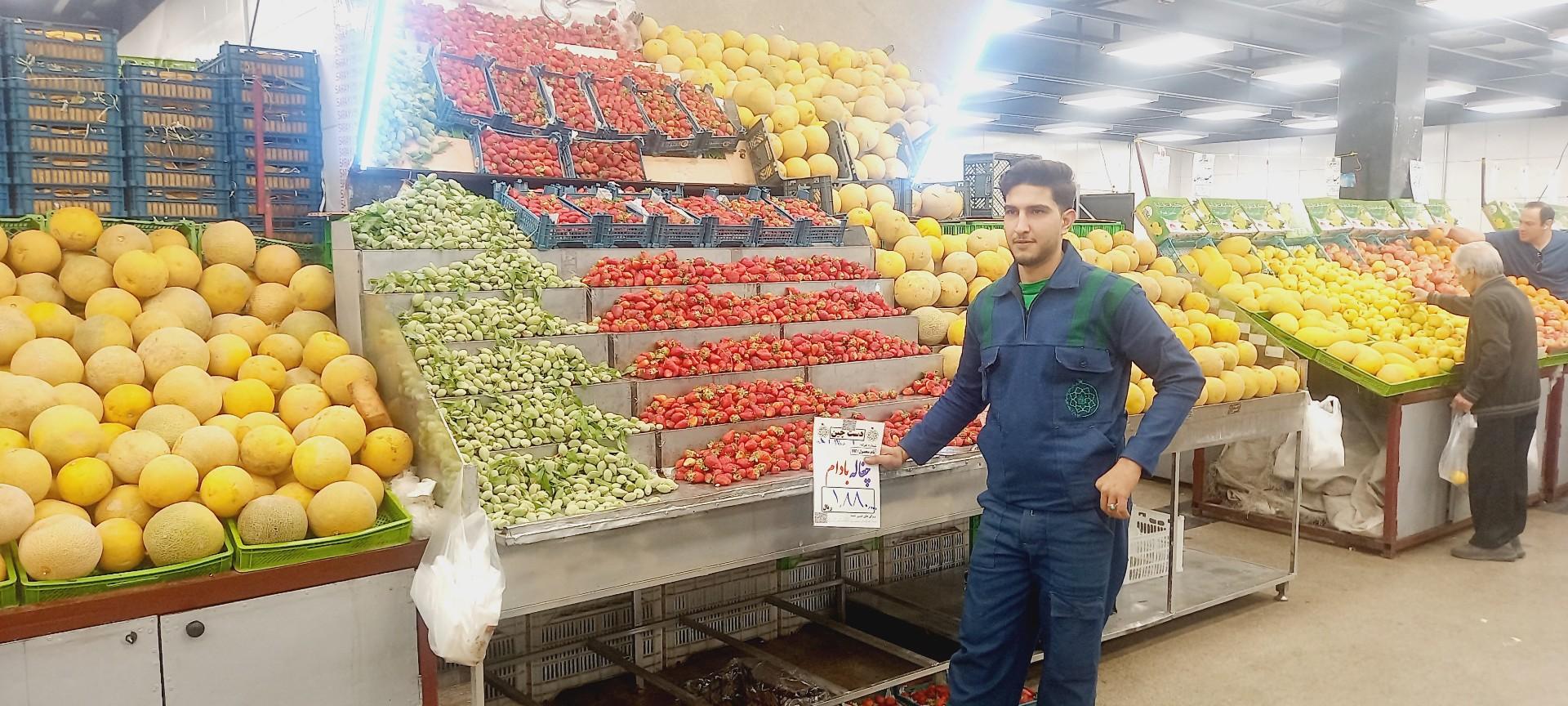 عکس بازار میوه و تره بار هروی