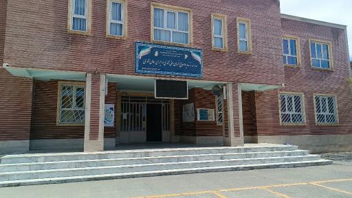 عکس مدرسه جان محمدی (ولی محمدی)