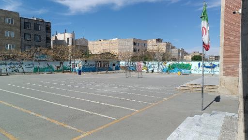 عکس مدرسه جان محمدی (ولی محمدی)