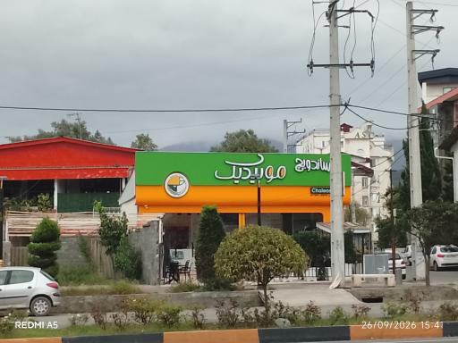 عکس موبیدیک