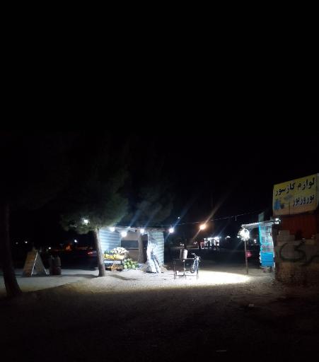 عکس لوازم گازسوز نوروزپور 