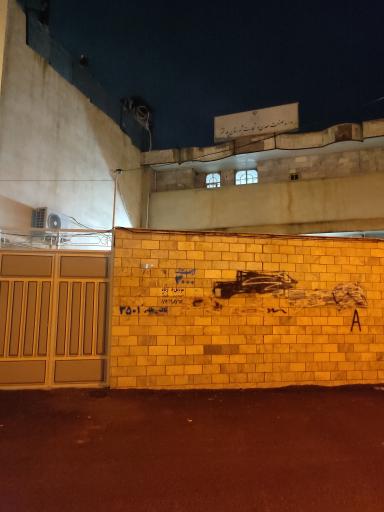 عکس اداره صنعت معدن و تجارت شهرستان پلدختر 