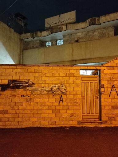 عکس اداره صنعت معدن و تجارت شهرستان پلدختر 