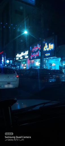 عکس شیرینی فروشی قند و عسل