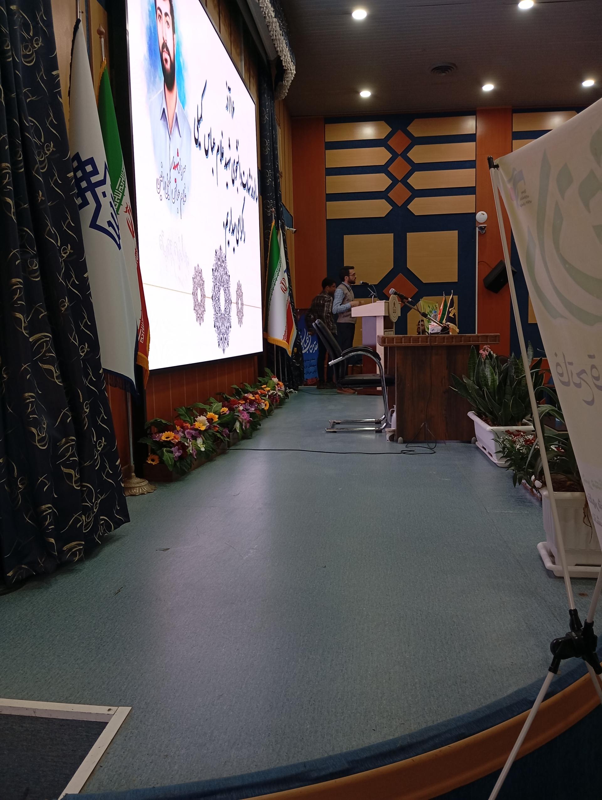 عکس سالن ولایت