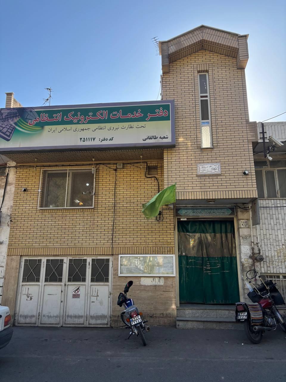 عکس پلیس+ 10 (بامدیریت مالکی نژاد)