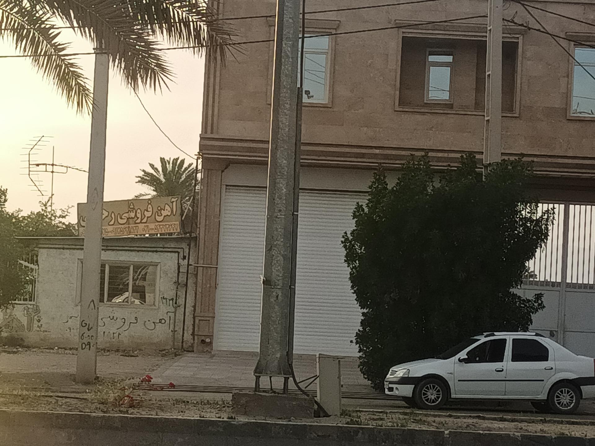 عکس آهن فروشی رحیمی