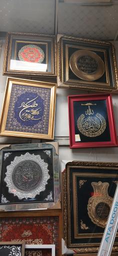 عکس قاب جلوه