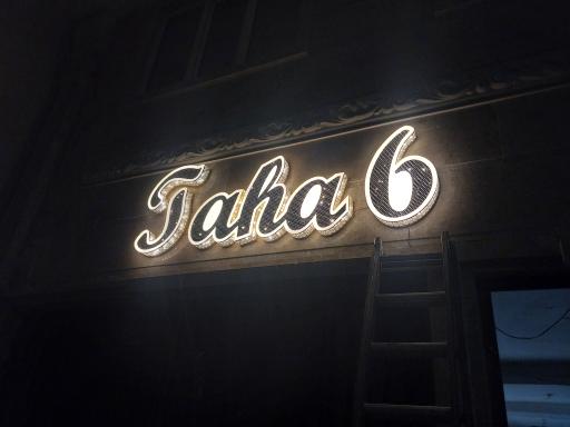 عکس تابلو سازی آریا