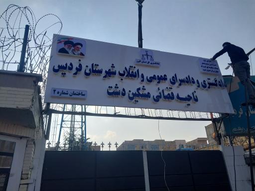 عکس تابلو سازی آریا